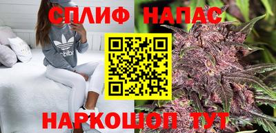 героин Канаш