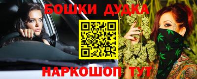 героин Канаш