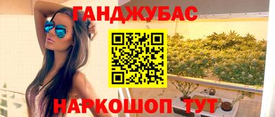 круглые Апшеронск