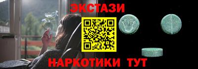 соль курить ск Коммунар