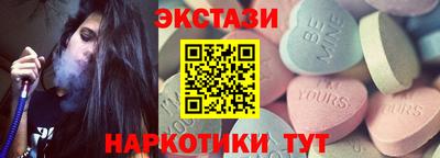 винт Кандалакша