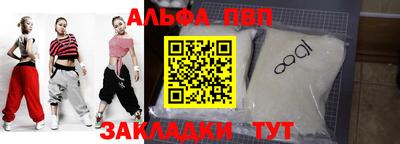 амфетамин Апрелевка