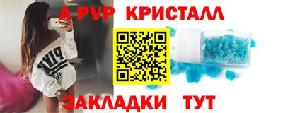 амфетамин Апрелевка