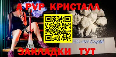 Альфа ПВП Камышлов