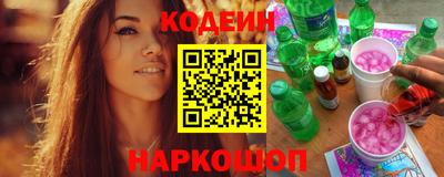 винт Кандалакша