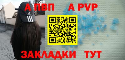 Альфа ПВП Камышлов