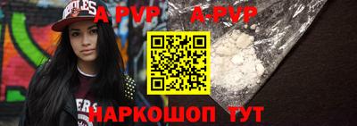 круглые Апшеронск