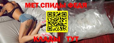 амфетамин Апрелевка