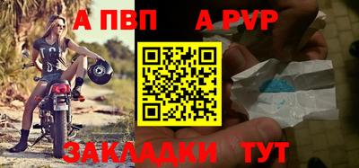 винт Кандалакша