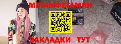 Альфа ПВП Камышлов