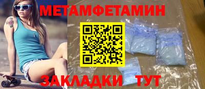 винт Кандалакша
