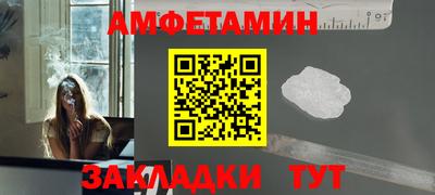 винт Кандалакша