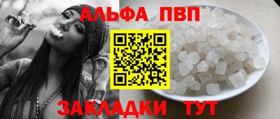 винт Кандалакша