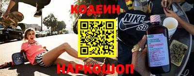 героин Канаш
