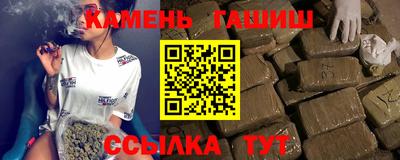 винт Кандалакша
