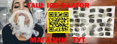 винт Кандалакша