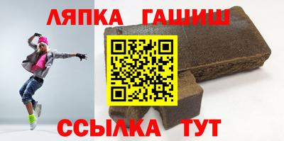 Альфа ПВП Камышлов