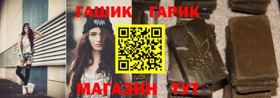 героин Канаш