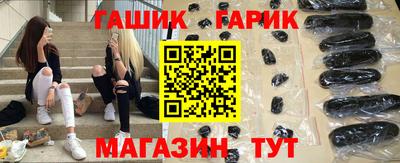 круглые Апшеронск