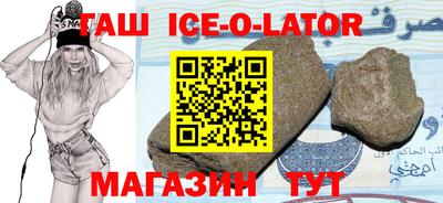 винт Кандалакша