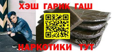 героин Канаш