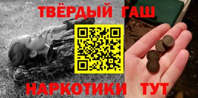 Альфа ПВП Камышлов