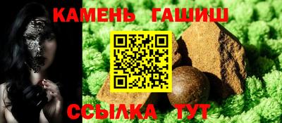 амфетамин Апрелевка