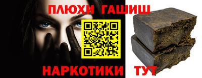 круглые Апшеронск