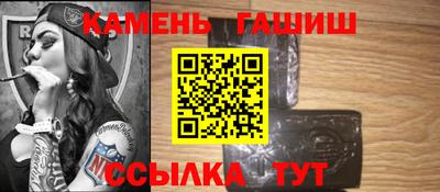 круглые Апшеронск