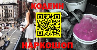 героин Канаш