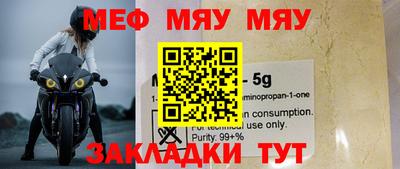 амфетамин Апрелевка