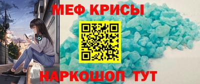 амфетамин Апрелевка