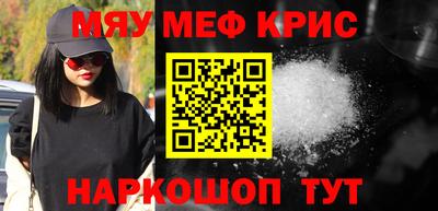 винт Кандалакша