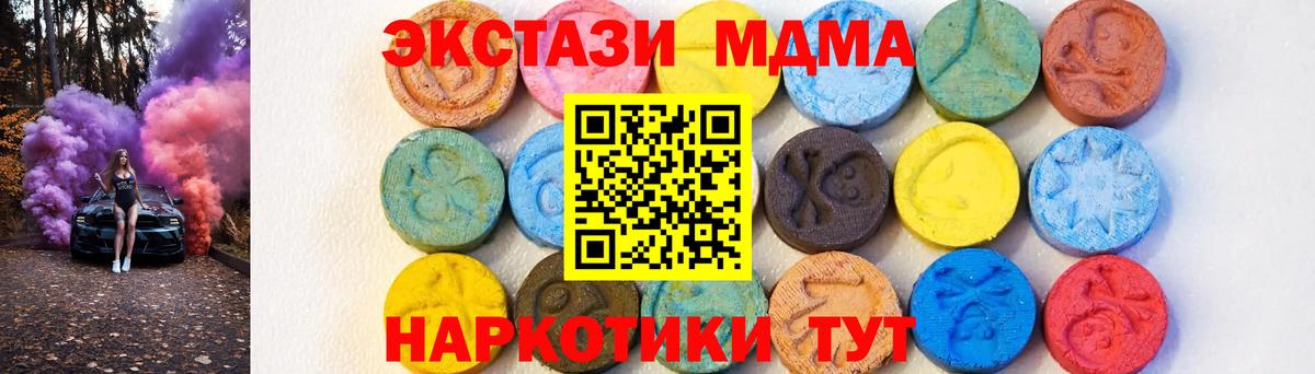 MDMA VHQ Солнечногорск