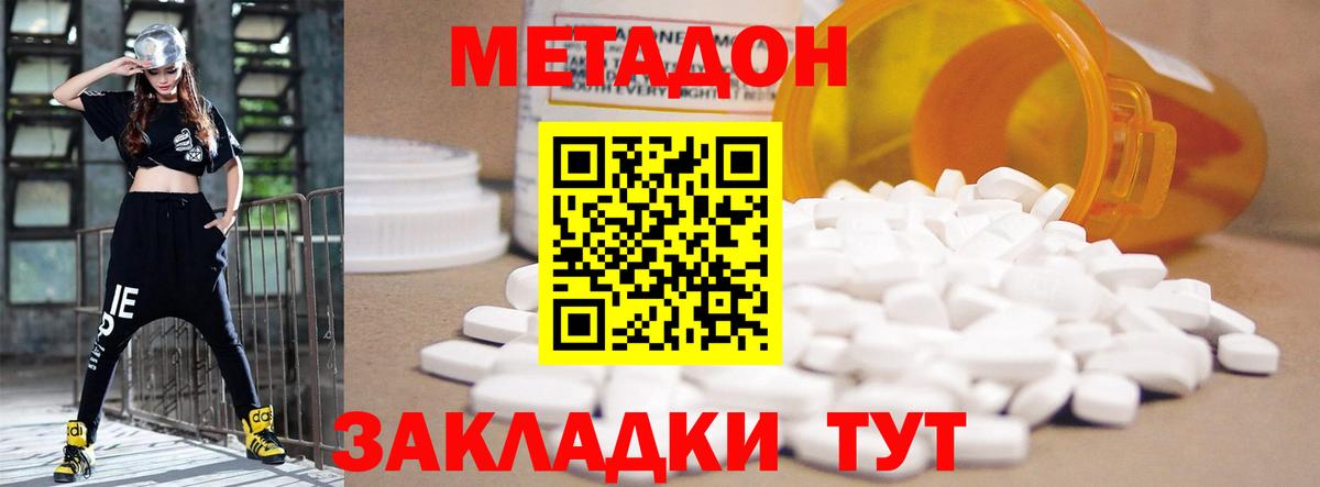 Мефедрон кристаллы  LSD-25  MDMA  Меф кристаллы  Солнечногорск  ГАШИШ  Конопля  Амфетамин   Гашиш 