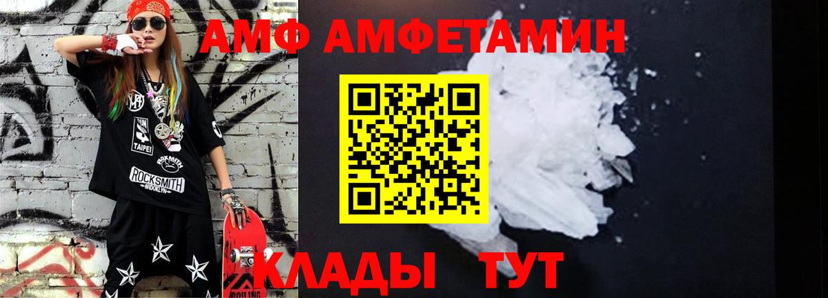 Первитин пудра  Первитин пудра  МЕТАМФЕТАМИН  Солнечногорск  Вход с VPN 