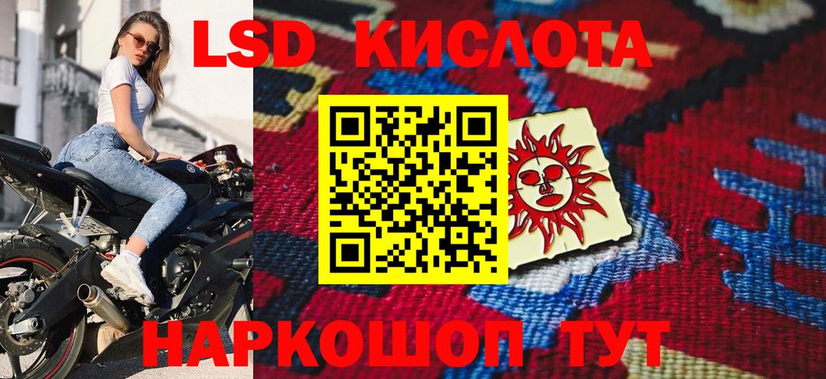 Марки NBOMe 1500мкг Солнечногорск