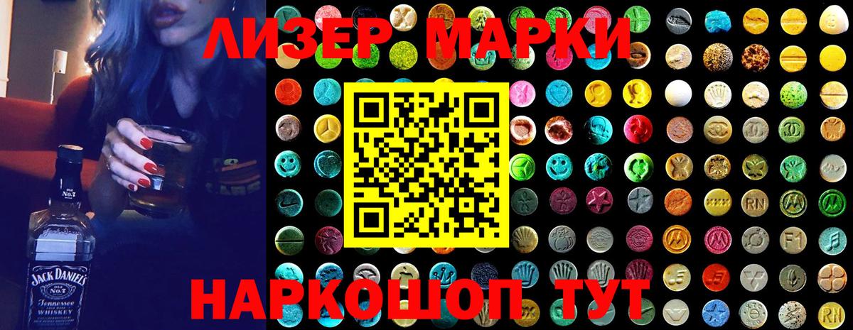 Марки N-bome  Наркотические марки 1500мкг  Солнечногорск  Наркотические марки 1500мкг 