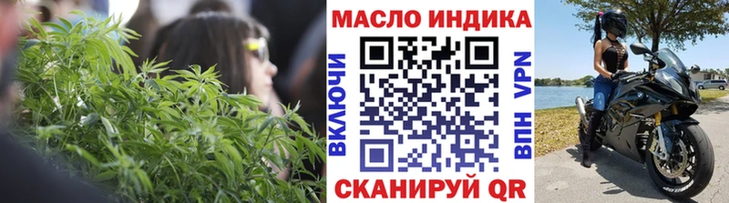 Дистиллят ТГК концентрат Солнечногорск