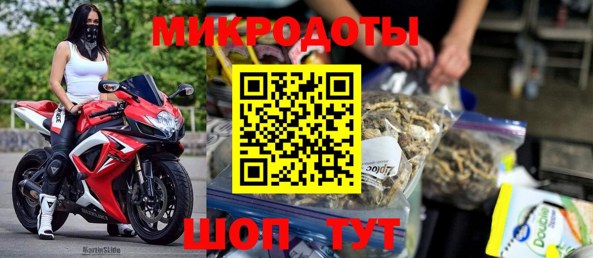 Галлюциногенные грибы MAGIC MUSHROOMS  Солнечногорск  Галлюциногенные грибы ЛСД 