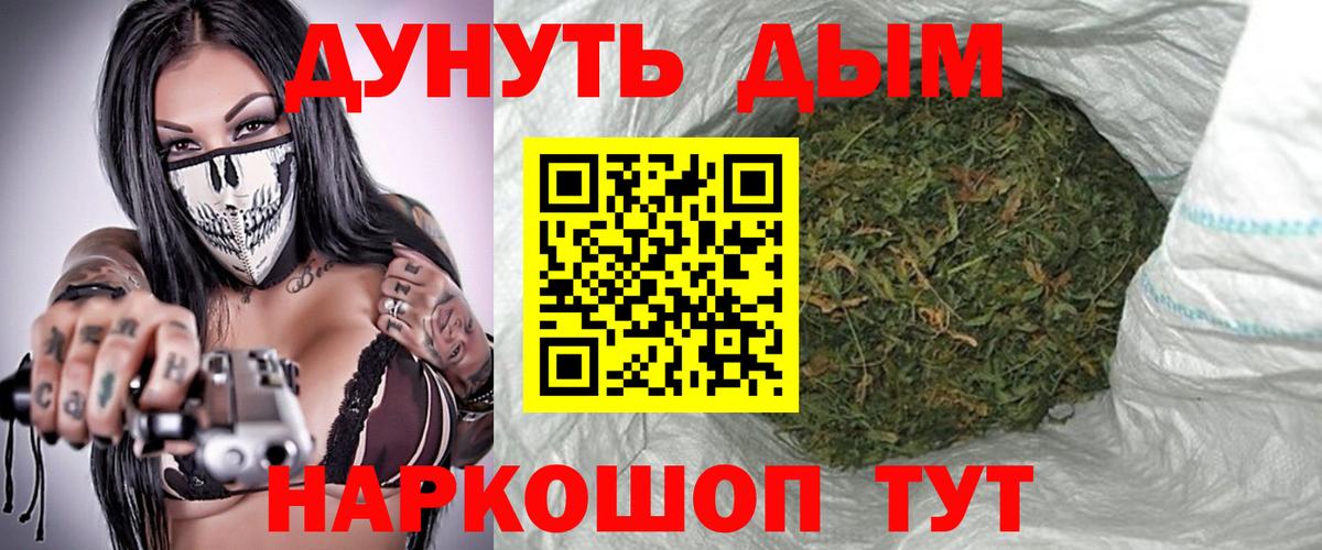 МАРИХУАНА тримм Солнечногорск