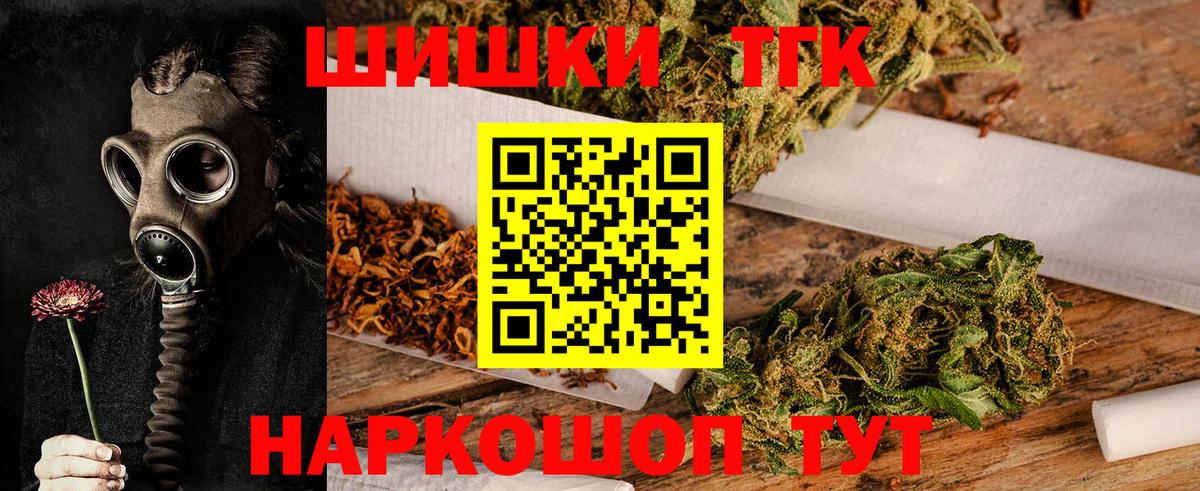 Солнечногорск  Шишки марихуана план  МАРИХУАНА семена  Вход с VPN  Бошки Шишки OG Kush 